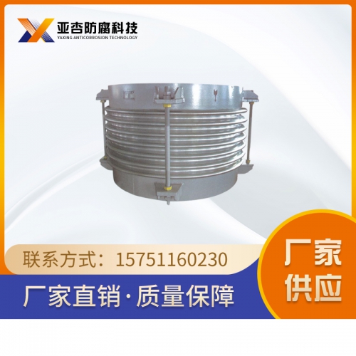 通用軸向型內壓式波紋膨脹節(jié)